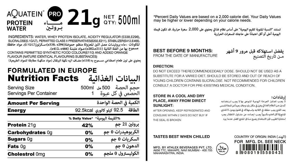 Pack of 8 For Only 128.80 SAR - 21g Protein Water