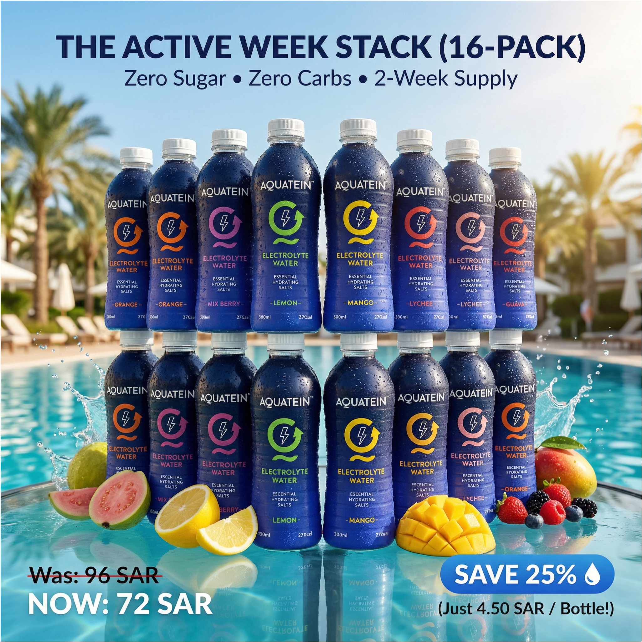 عبوة من 4 قطع مقابل 69.00 ريال سعودي فقط - 21 جم من الماء البروتيني