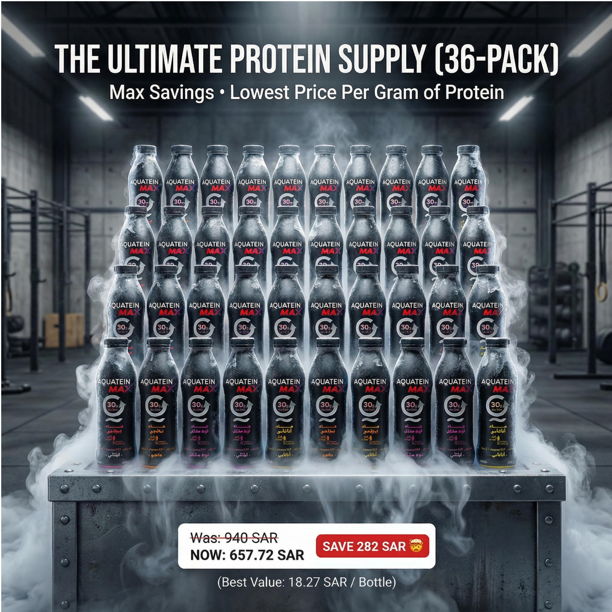 Pack of 36 For Only 657.72 SAR - Aquatein Max 30g