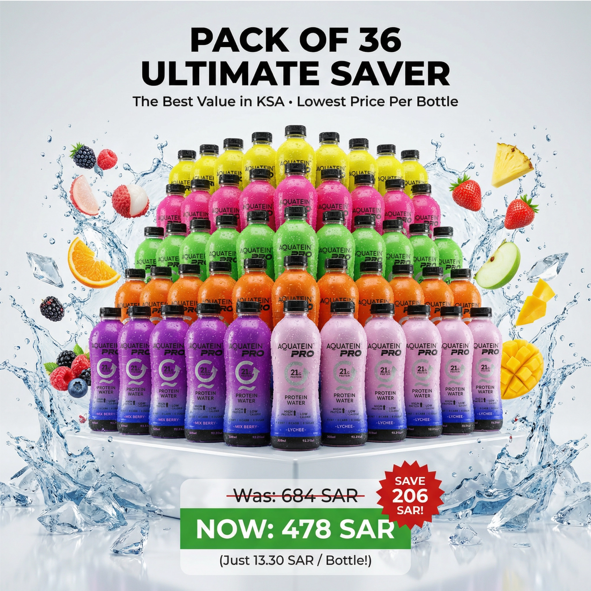 عبوة من 36 قطعة مقابل 496.8 ريال سعودي فقط - 21 جم من الماء البروتيني