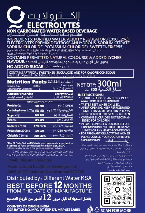 عبوة من 4 قطع مقابل 69.00 ريال سعودي فقط - 21 جم من الماء البروتيني