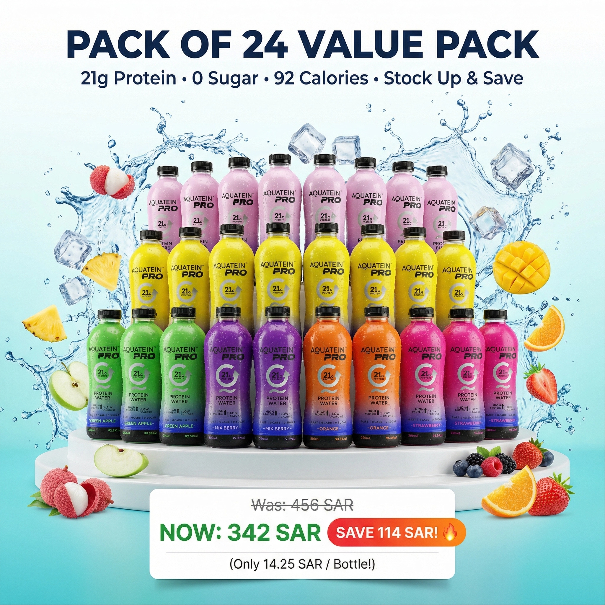 عبوة من 24 قطعة مقابل 358.8 ريال سعودي فقط - 21 جم من الماء البروتيني