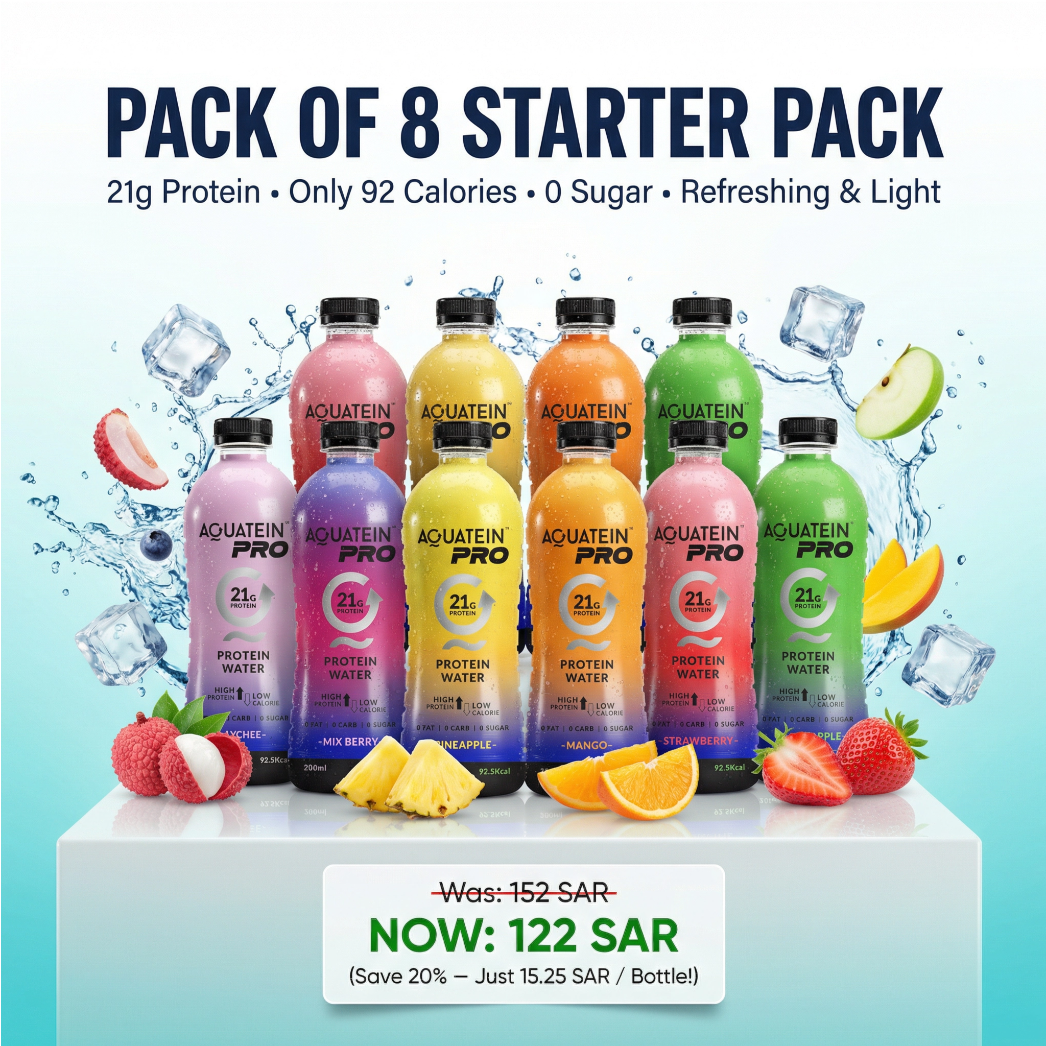عبوة من 8 قطعة مقابل 128.80 ريال سعودي فقط - 21 جم من الماء البروتيني